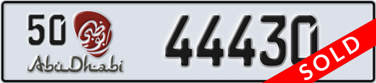 abu dhabi License Plate Number 44430 Code 50