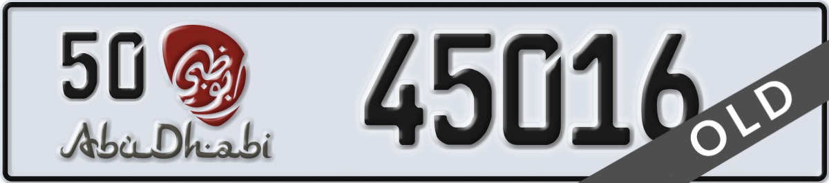 abu dhabi License Plate Number 45016 Code 50
