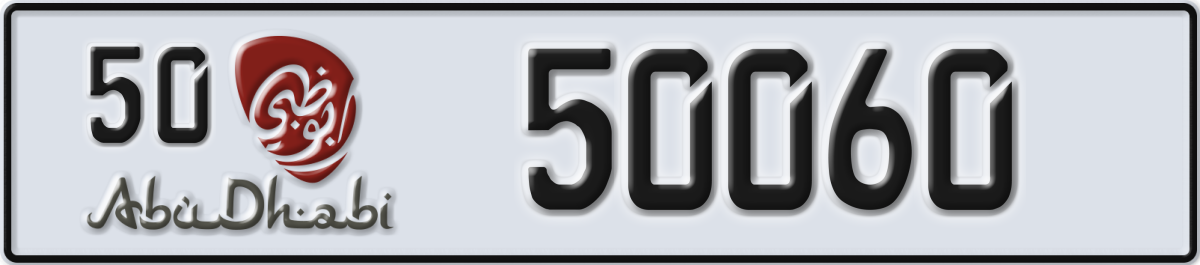 abu dhabi License Plate Number 50060 Code 50