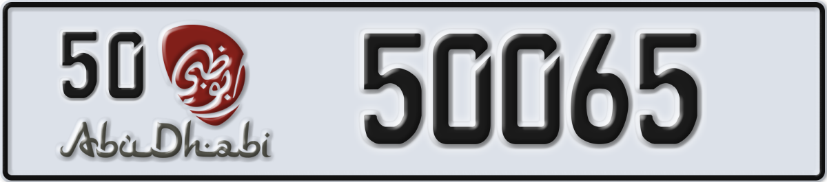 abu dhabi License Plate Number 50065 Code 50