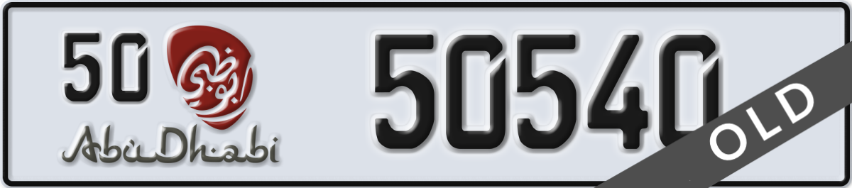 abu dhabi License Plate Number 50540 Code 50