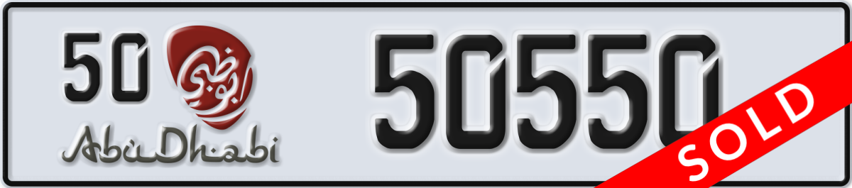 abu dhabi License Plate Number 50550 Code 50