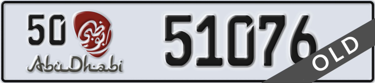 abu dhabi License Plate Number 51076 Code 50