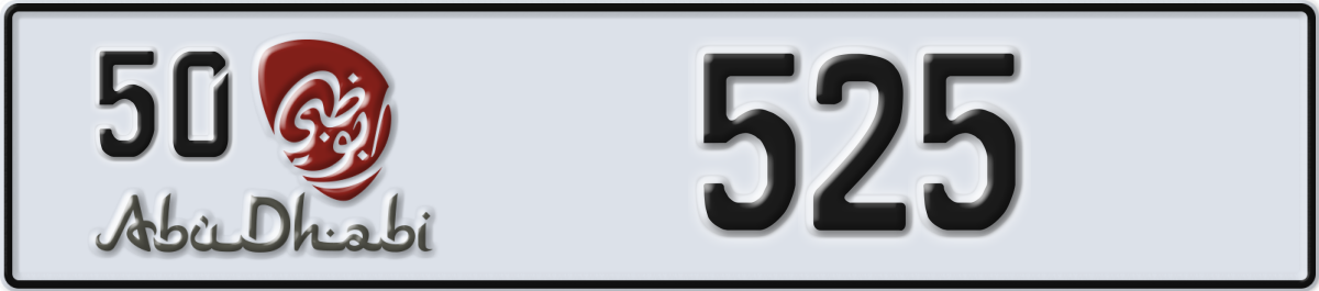 abu dhabi License Plate Number 525 Code 50
