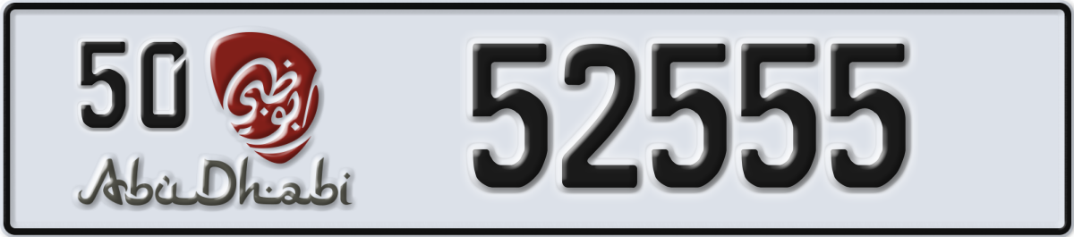 abu dhabi License Plate Number 52555 Code 50