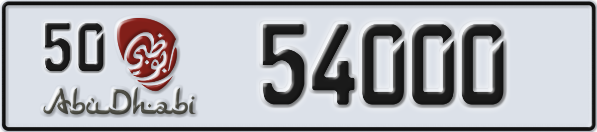 abu dhabi License Plate Number 54000 Code 50