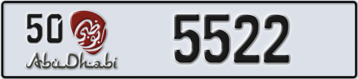 abu dhabi License Plate Number 5522 Code 50