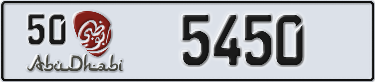abu dhabi License Plate Number 5450 Code 50