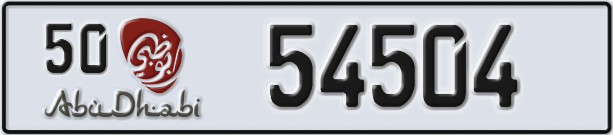 abu dhabi License Plate Number 54504 Code 50