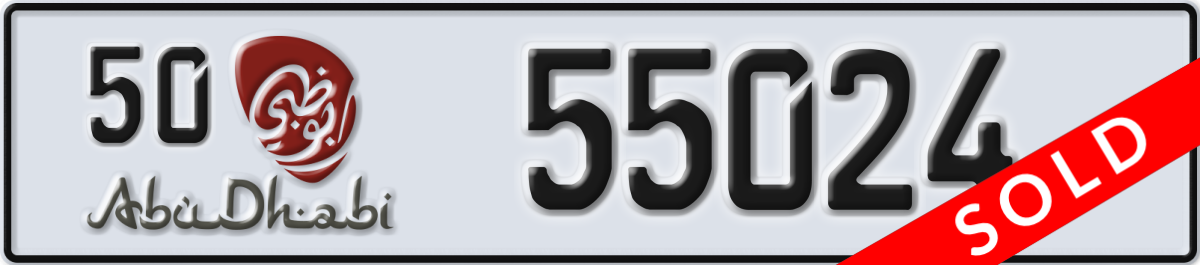 abu dhabi License Plate Number 55024 Code 50