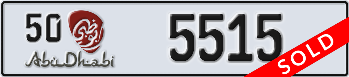 abu dhabi License Plate Number 5515 Code 50