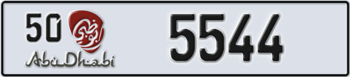 abu dhabi License Plate Number 5544 Code 50