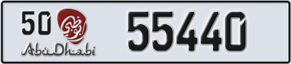 abu dhabi License Plate Number 55440 Code 50