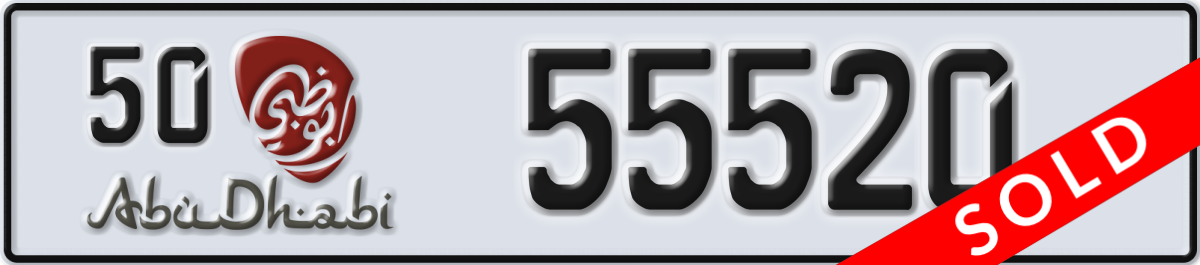 abu dhabi License Plate Number 55520 Code 50