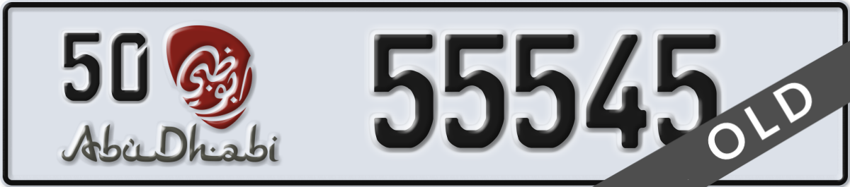 abu dhabi License Plate Number 55545 Code 50