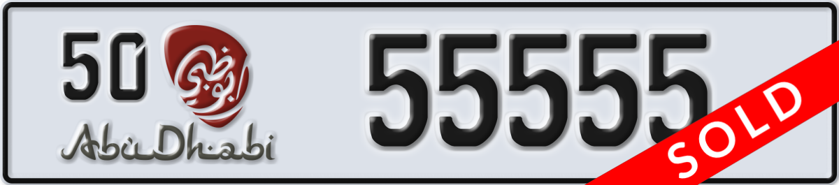 abu dhabi License Plate Number 55555 Code 50