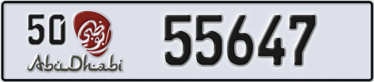 abu dhabi License Plate Number 55647 Code 50