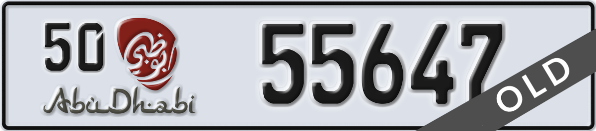 abu dhabi License Plate Number 55647 Code 50