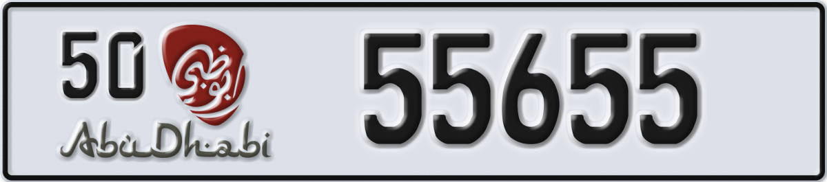 abu dhabi License Plate Number 55655 Code 50