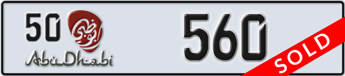 abu dhabi License Plate Number 560 Code 50
