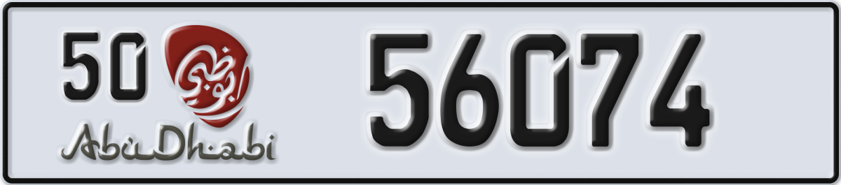 abu dhabi License Plate Number 56074 Code 50