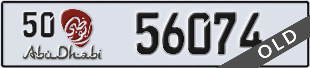 abu dhabi License Plate Number 56074 Code 50