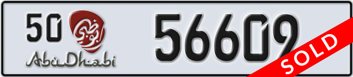 abu dhabi License Plate Number 56609 Code 50