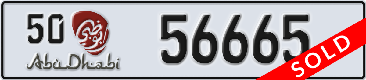abu dhabi License Plate Number 56665 Code 50
