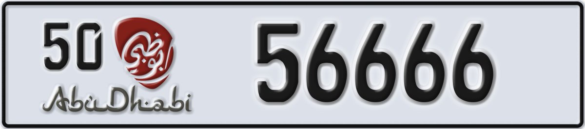 abu dhabi License Plate Number 56666 Code 50