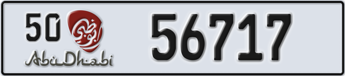 abu dhabi License Plate Number 56717 Code 50