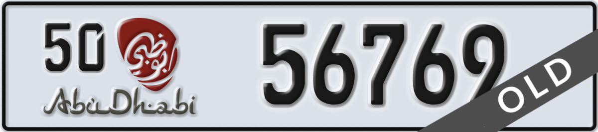 abu dhabi License Plate Number 56769 Code 50