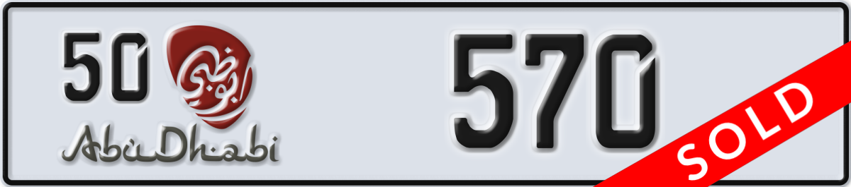 abu dhabi License Plate Number 570 Code 50
