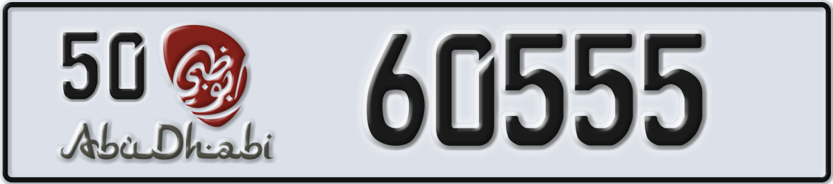 abu dhabi License Plate Number 60555 Code 50