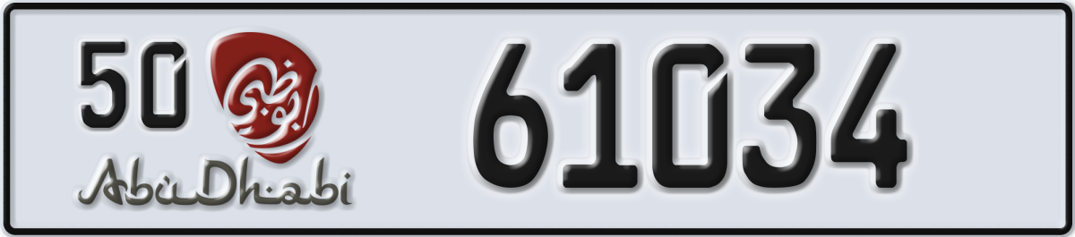 abu dhabi License Plate Number 61034 Code 50