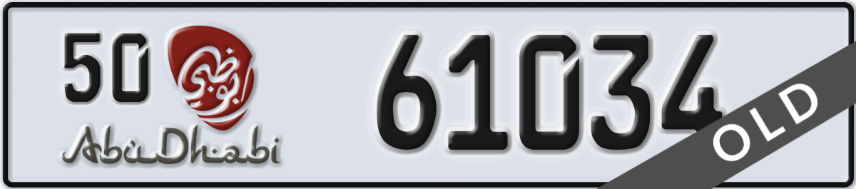 abu dhabi License Plate Number 61034 Code 50