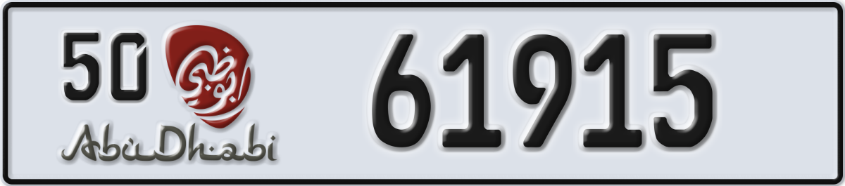 abu dhabi License Plate Number 61915 Code 50