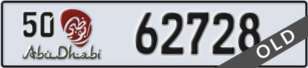 abu dhabi License Plate Number 62728 Code 50