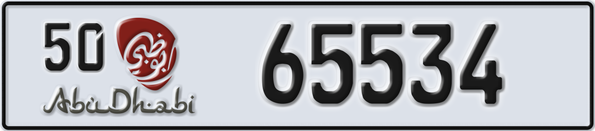 abu dhabi License Plate Number 65534 Code 50