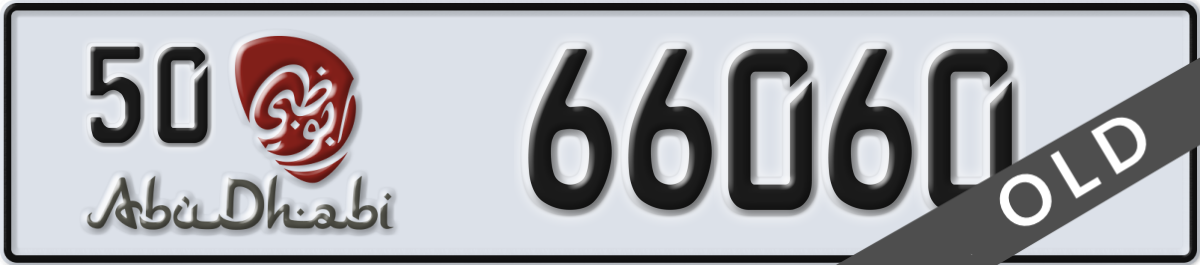 abu dhabi License Plate Number 66060 Code 50