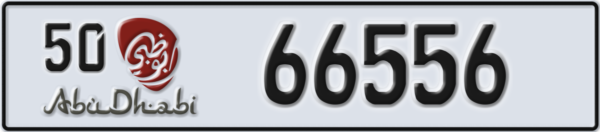 abu dhabi License Plate Number 66556 Code 50