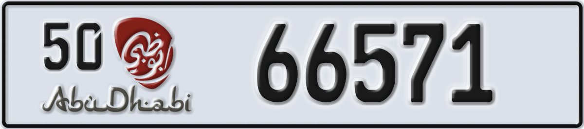 abu dhabi License Plate Number 66650 Code 50