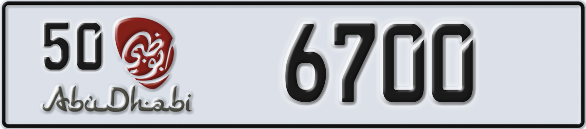 abu dhabi License Plate Number 6700 Code 50
