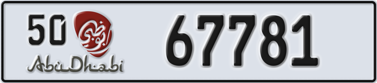 abu dhabi License Plate Number 67781 Code 50