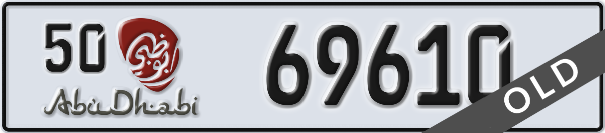 abu dhabi License Plate Number 69610 Code 50
