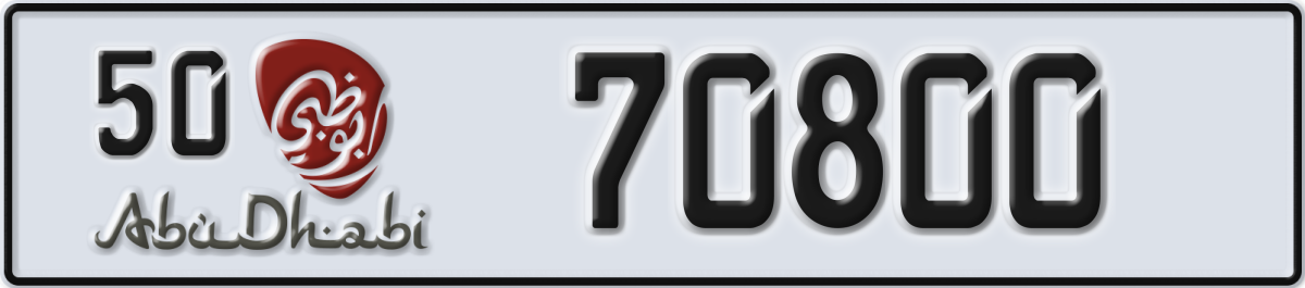 abu dhabi License Plate Number 70800 Code 50