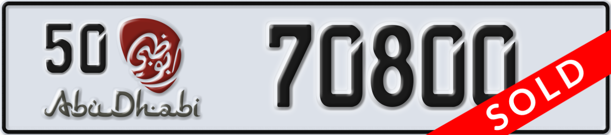abu dhabi License Plate Number 70800 Code 50