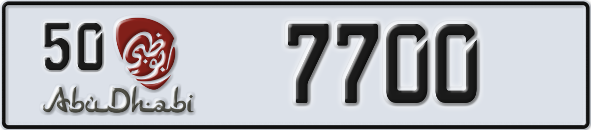 abu dhabi License Plate Number 7700 Code 50