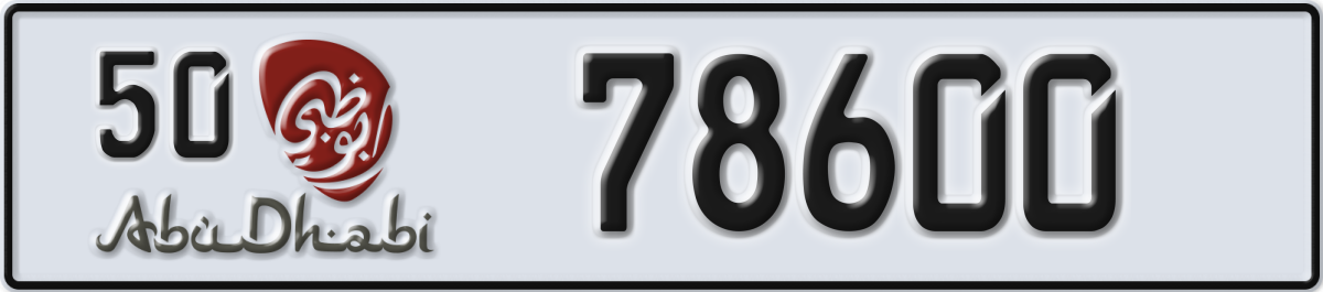abu dhabi License Plate Number 78600 Code 50