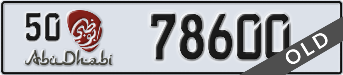 abu dhabi License Plate Number 78600 Code 50