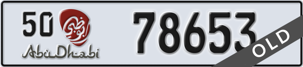 abu dhabi License Plate Number 78653 Code 50